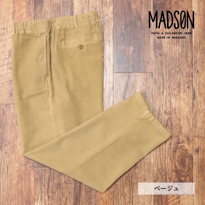 秋冬/MADSON/50サイズ/イージー サルエルパンツ ピーチスキン ストレッチ イタリア製 無地 ヌケ感 リラックス 新品/ベージュ/jk407/  - メルカリ