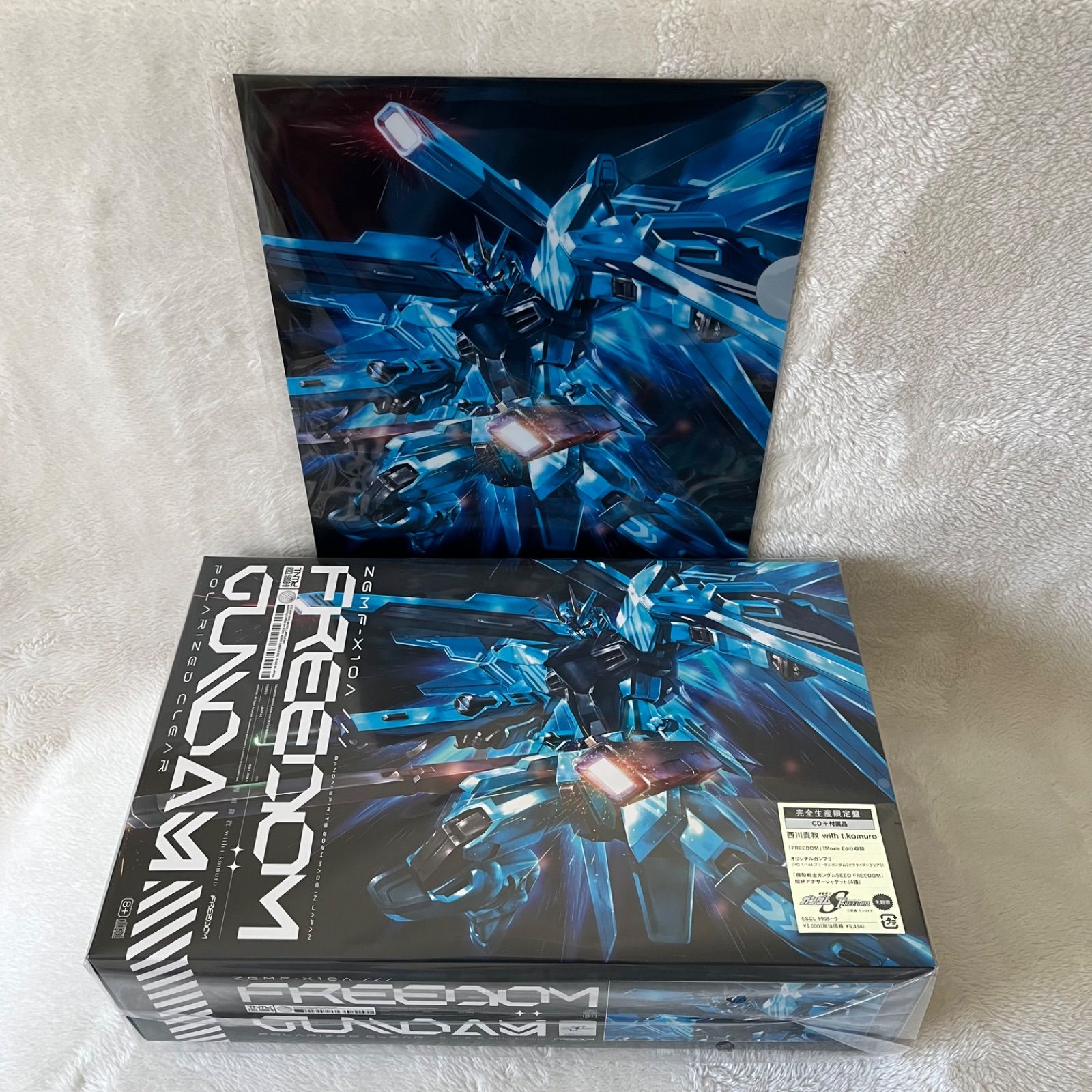 FREEDOM(完全生産限定盤) 西川貴教 ガンダムseed フリーダム