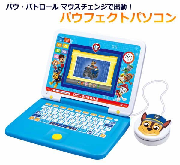 パウ パトロール マウスチェンジで出動 パウフェクトパソコン タカラトミー おもちゃ 知育玩具 学習 国語 算数 英語 プログラミング ゲーム TAKARAROMY 3才以上 誕生日 クリスマス プレゼント