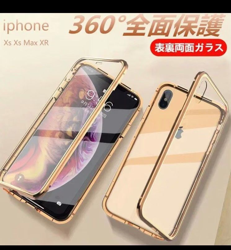 アイフォン11Promax ケース iPhone11Promax ケース スマホリング すまほけーす スマホカバー 両面保護 iPhoneケース スマホケース あいふぉんけーす アイフォンケース 