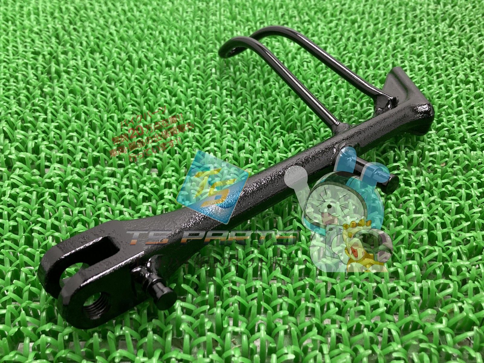 W650 サイドスタンド 在庫有 カワサキ 純正 バイク 部品 EJ650A 在庫有り 可 車検 Genuine nY