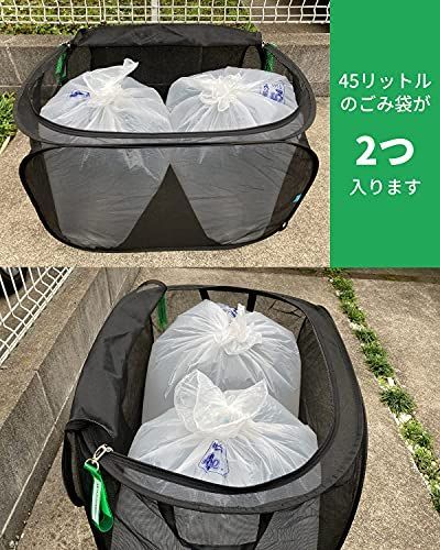 ブラック arumawaK 2023ver.ゴミネット ボックス ゴミ箱 屋外