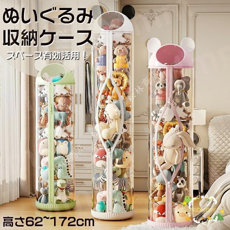 ぬいぐるみバケット ポケット ディスプレイ コレクションケース 収納ケース 収納ボックス コレクション ぬいぐるみ 収納式ポケット おしゃ