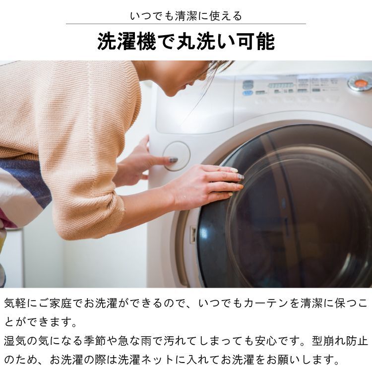 【カフェカーテンプレゼント】【200×176×1枚 レースカーテン フェア 】 UVカット 68％ 紫外線対策 選べる16サイズ 洗える ウォッシャブル 幅 100cm 150cm 200cm アジャスターフック付き 省エネ エコ 薄地 直送 ユニベール