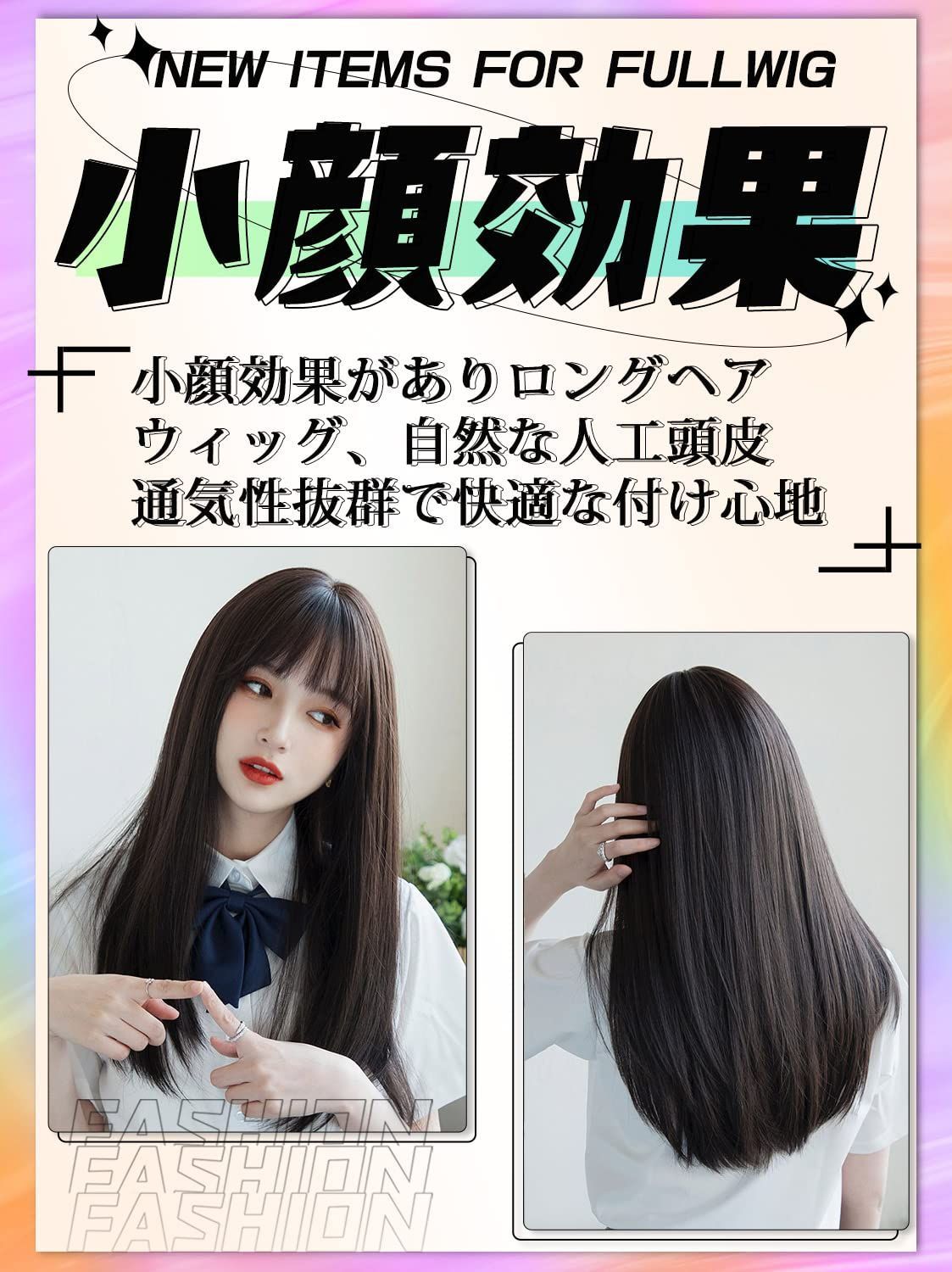 新品 wig かつら コスプレ 小顔 ロリータ 自然 フルウィッグ 女装 耐熱 