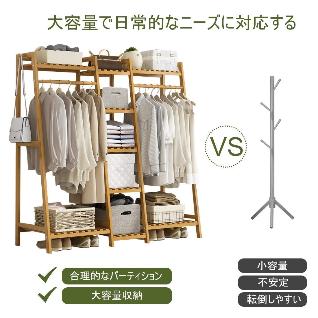 洋服ハンガー 天然竹製