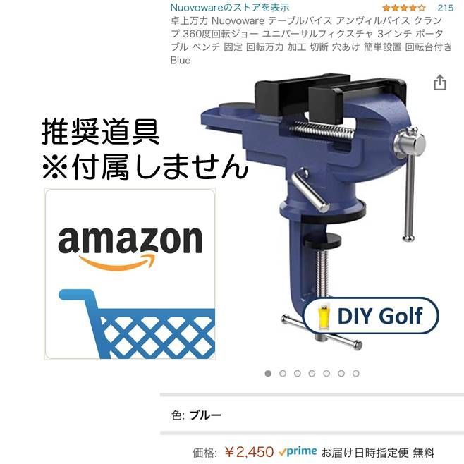 シャフト抜き器 シャフト交換用 シャフト抜き機 レアアイテム - メルカリ