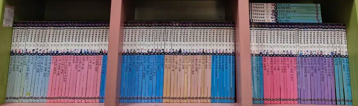 How so 必読本 世界的に有名な文学