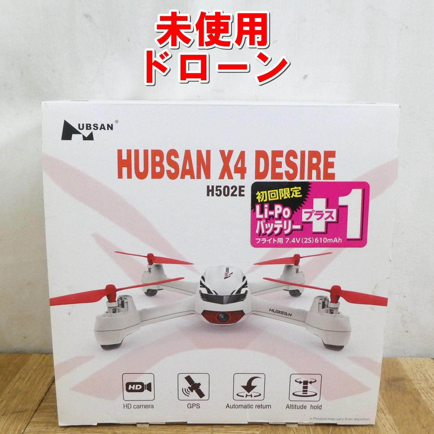 R170【未使用】定価約3万 GPS搭載 小型ドローン H502E 訳あり特価 /10 