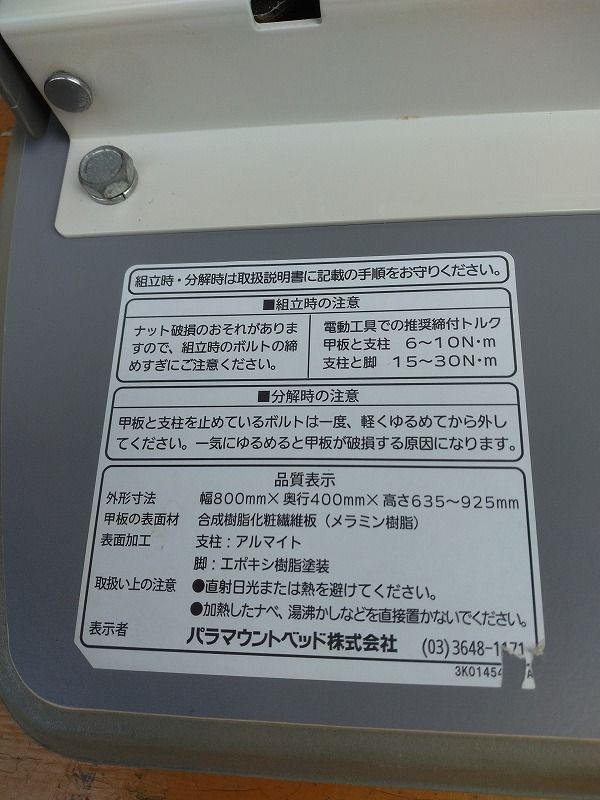 一部地域を除き送料無料
