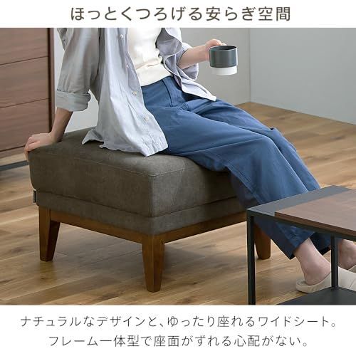 幅約57×奥行約57×高さ約42cm スツール