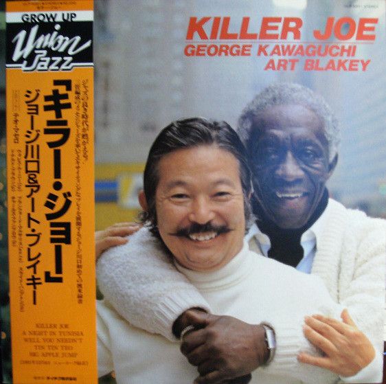 LP George Kawaguchi & Art Blakey Killer Joe ULP5001 UNION