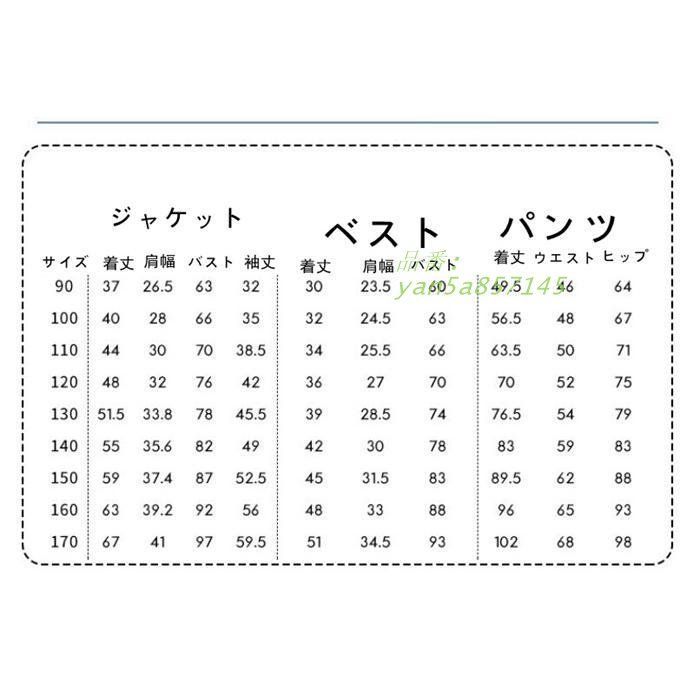 絶対にあなたの一 番選択！ 男の子 スーツ 卒業式 スーツ 男の子 入学式 キッズ フォーマル 6点セット フォーマル ジュニアスーツ スーツ 子供 スーツ 男の子 yan5a857145