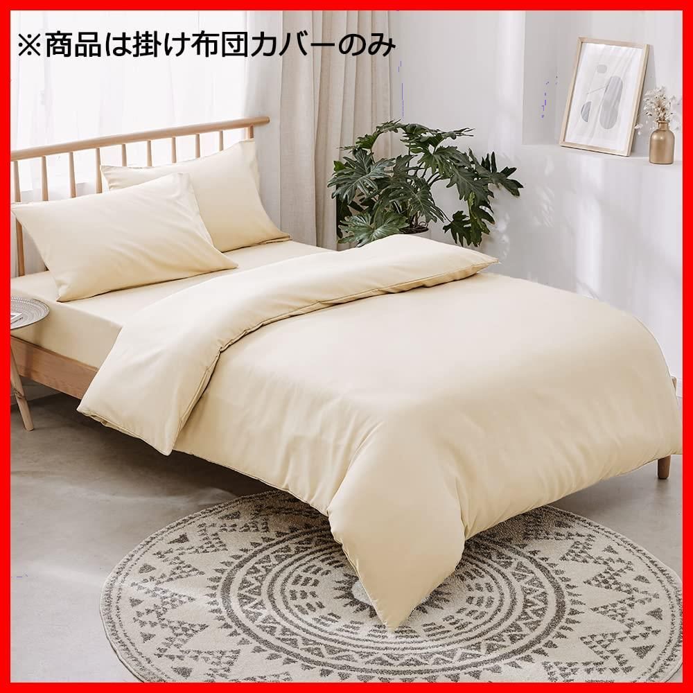 掛けカバー 抗菌防臭