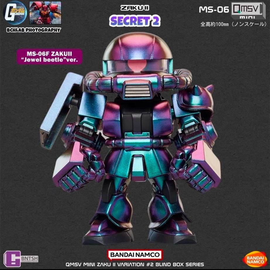 QMSV MINI 機動戦士ガンダム MS-06 ザクII バリエーション第2弾