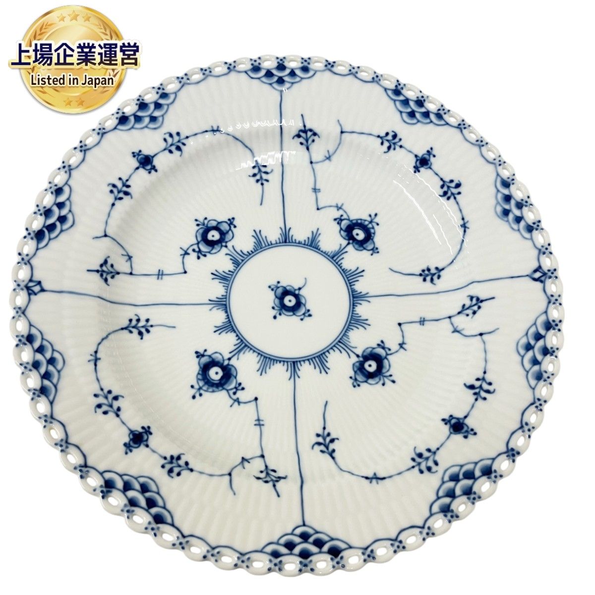 デンマーク製　ブルーフルテット 希少】ロイヤルコペンハーゲン ブルーフルーテッド ティーポット