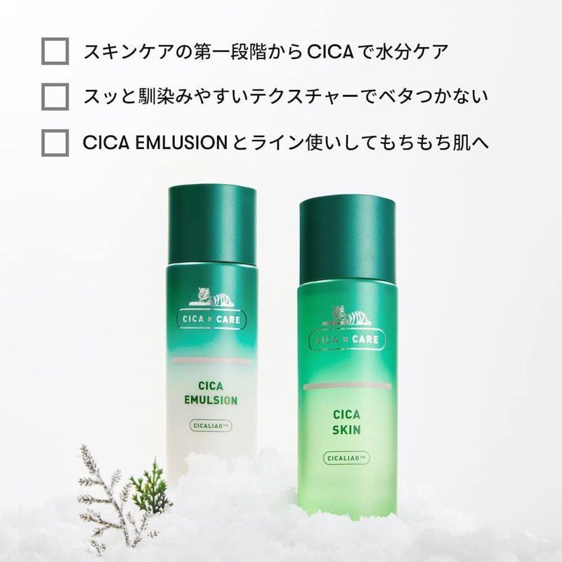 VT シカ　スキンケア VT COSMETICS “神7(セブン)” ～オススメ7アイテムを開封から動画
