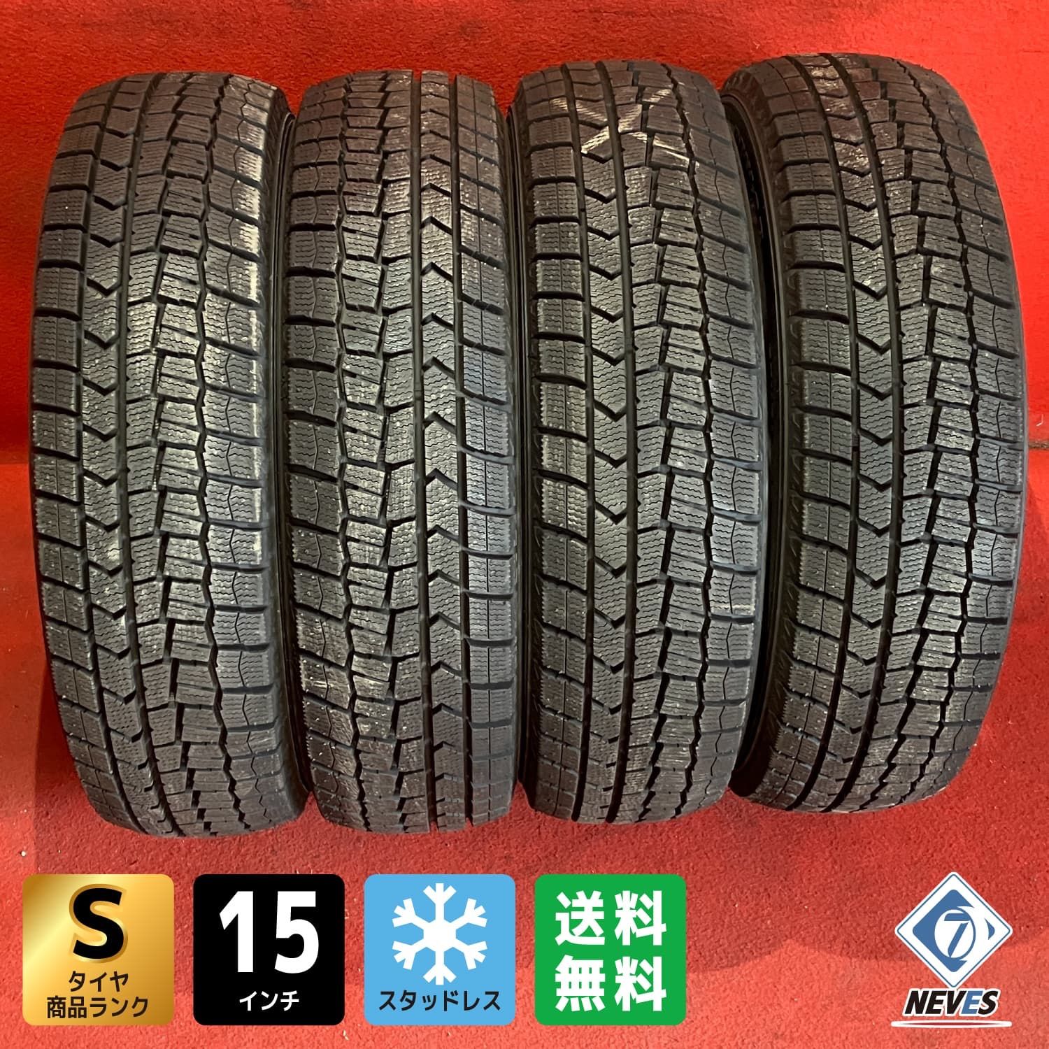 スタッドレスタイヤ 165|65R15 DUNLOP WM02 4本SET