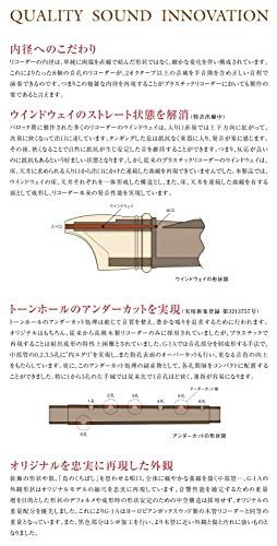バロックピッチ G-1A