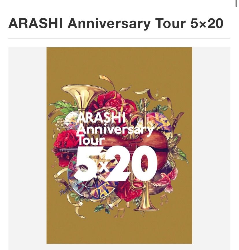 アオペラ 丹波燐 ビッグアクスタ アオペラ -aoppella!?- アクリル