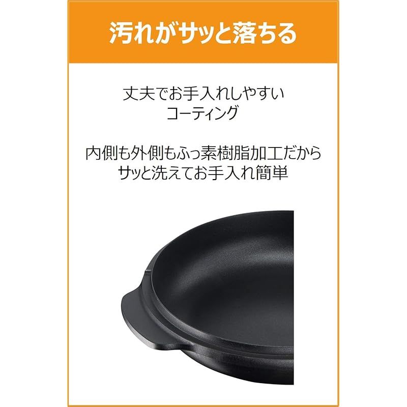 両手鍋 無水調理