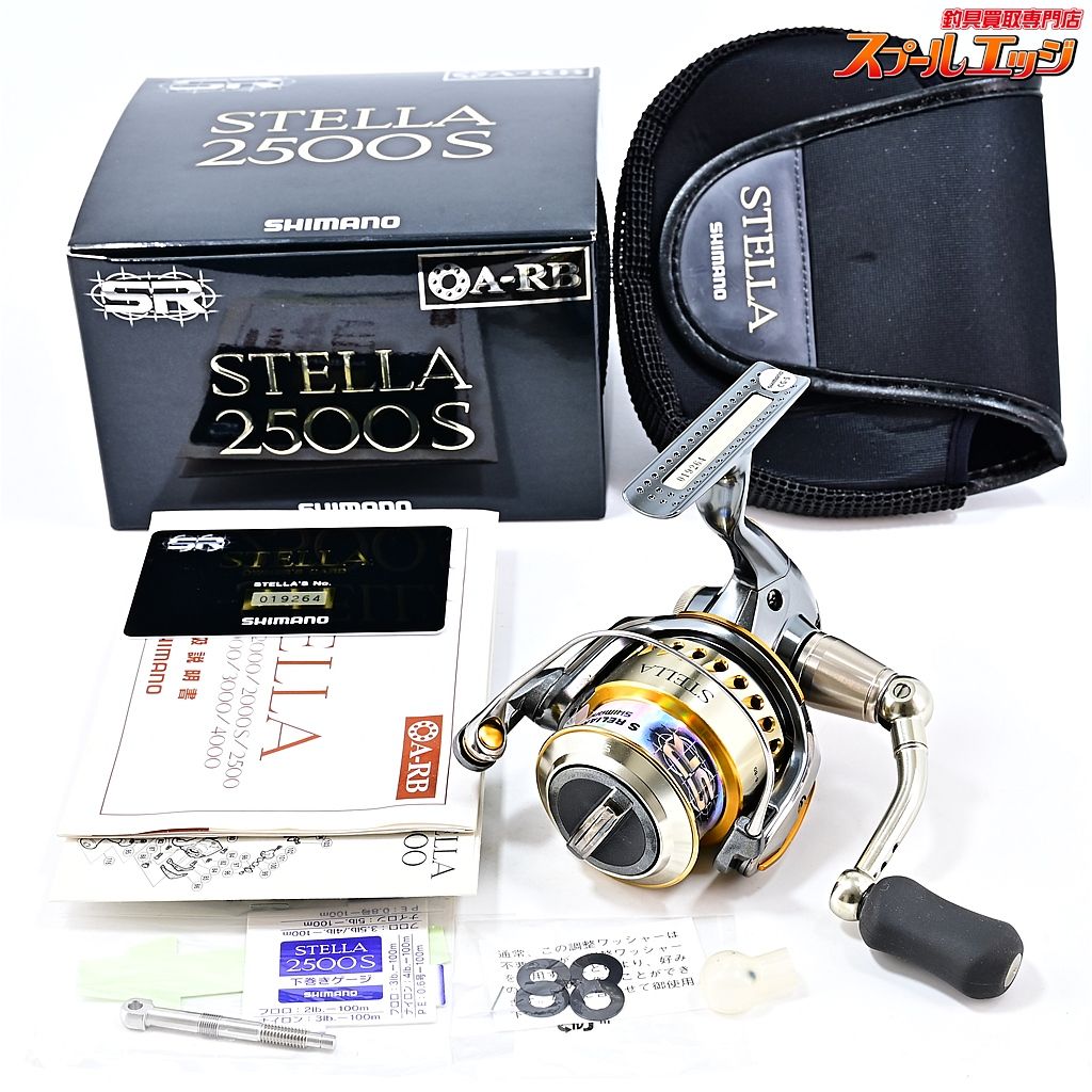 シマノ 04ステラ 2500S SHIMANO STELLA m41153