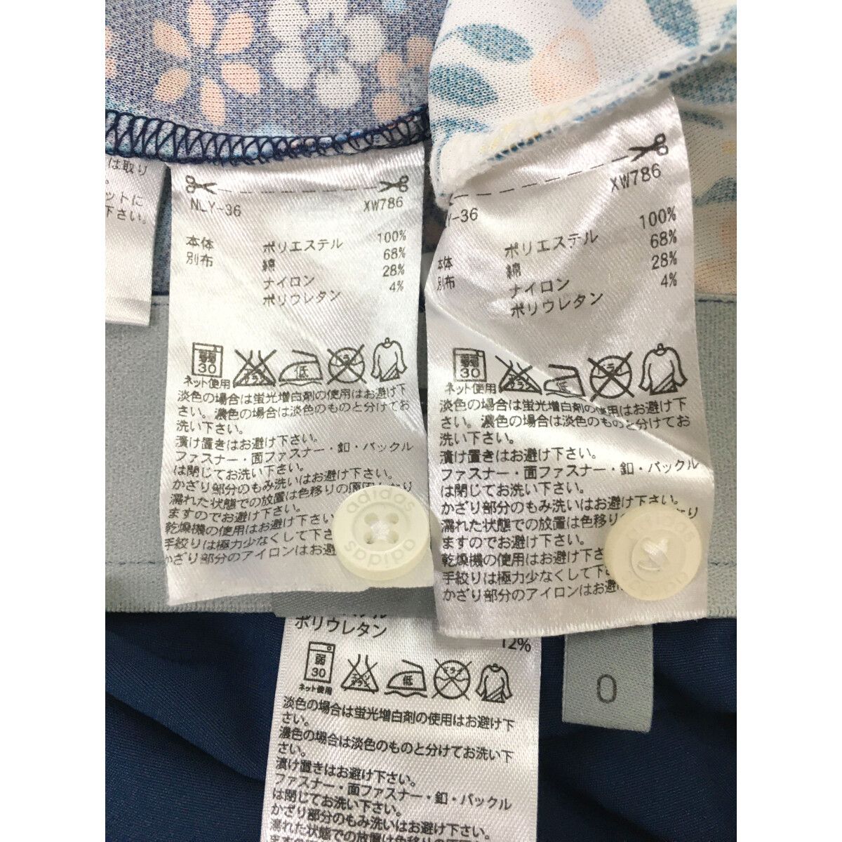 コースデビュー