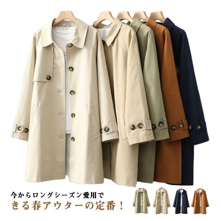 スプリングコート トレンチ コート レディース ロングコート