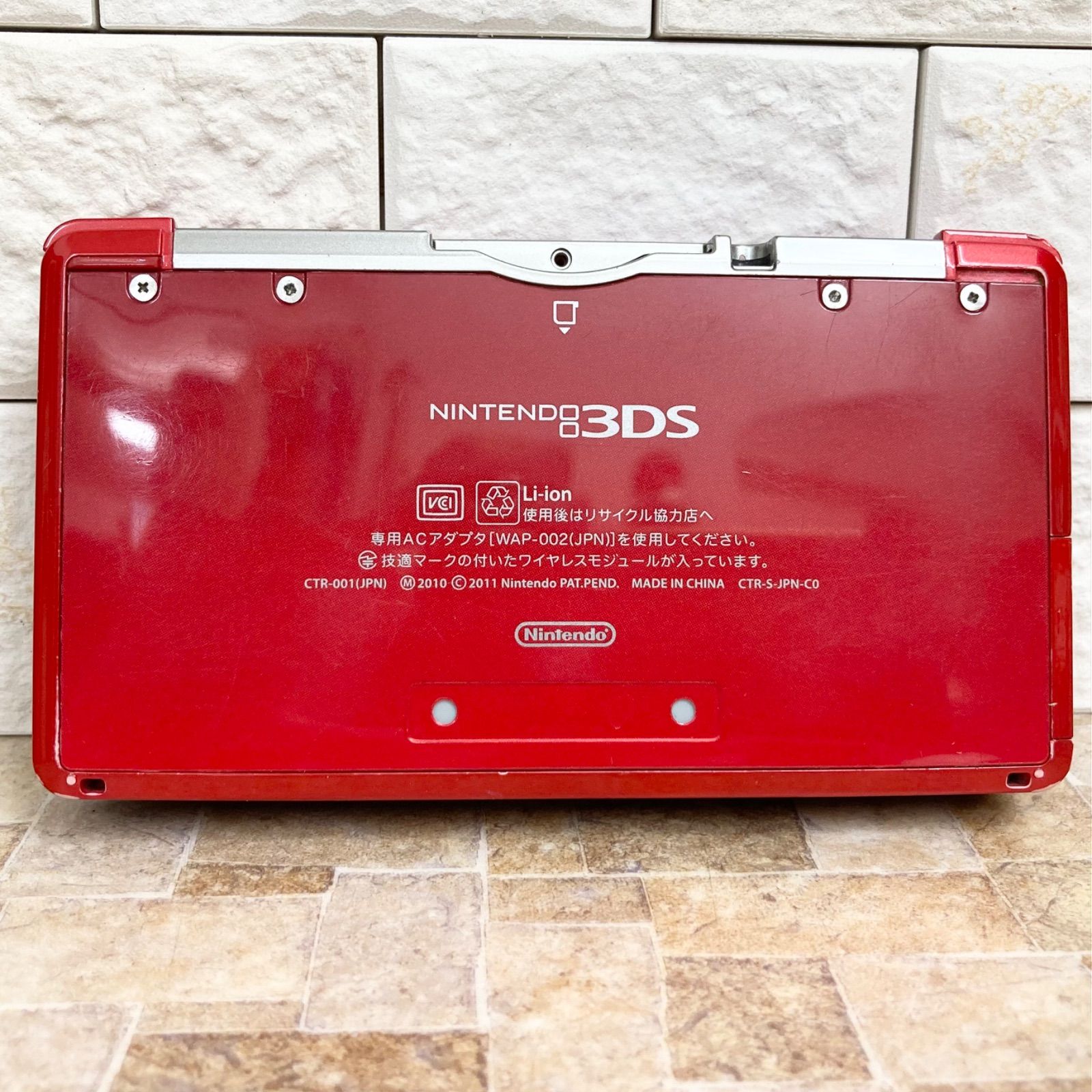 任天堂 ニンテンドー