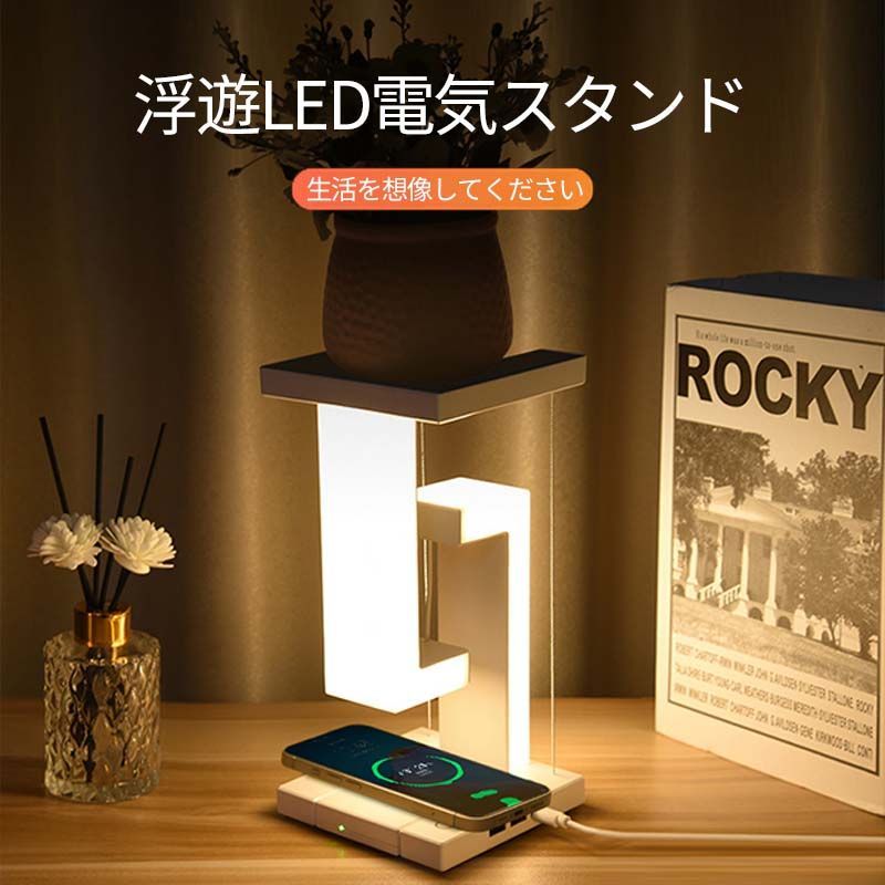 LED 電気スタンド デスクライト LED目に優しい電気スタンド 省エネ 机