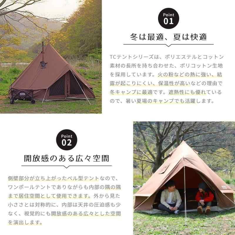 NEUTRAL OUTDOOR ベルテント ワンポールテント TC テント 火の粉