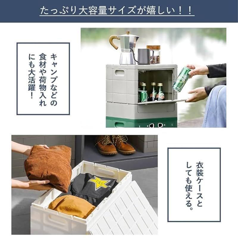 タマトシ スタッキング グリッド コンテナ 収納ボックス ケース ボックス おもちゃ箱 衣装ケース アウトドア 全方向 テーブル 折り畳み グリーン2台 Lサイズ 1