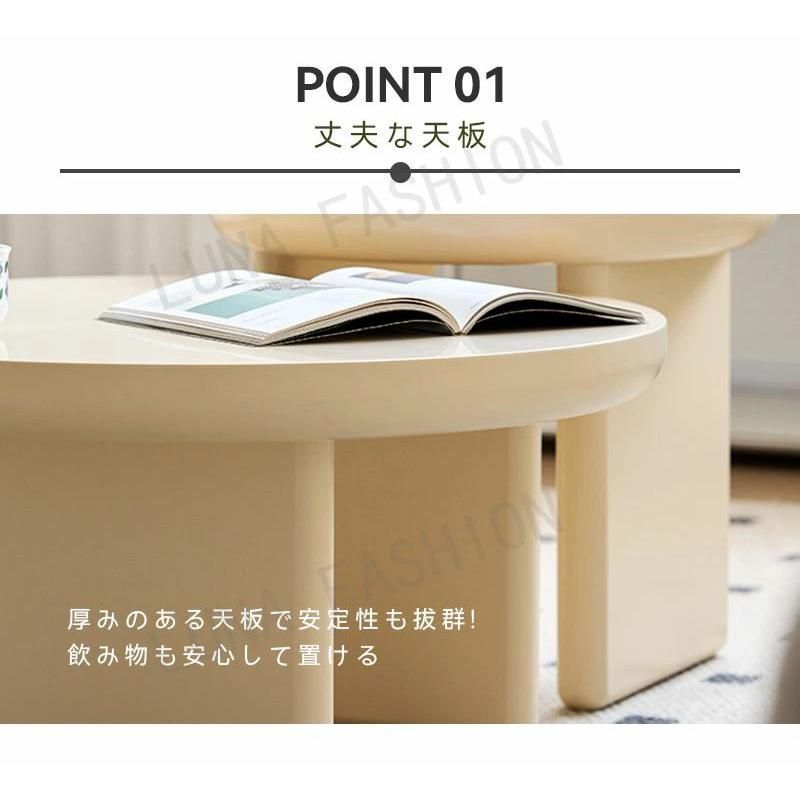 センターテーブル 丸型