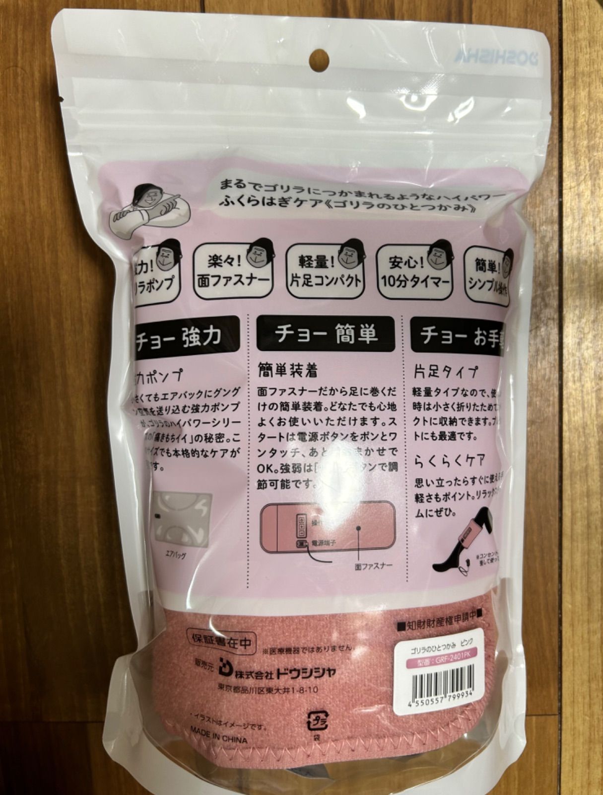 にこ様 スマートファルコン サイン