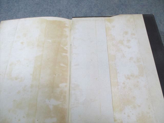 研文書院 大学への新数学III 【絶版・希少本】 1969 中田義元/藤田宏