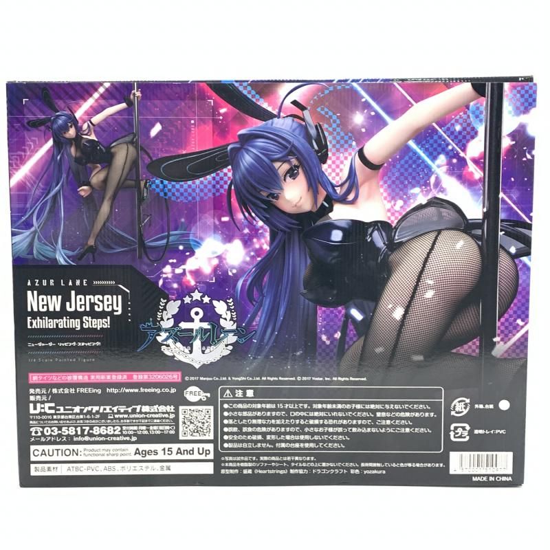 【中古】フリーイング 1/4 ニュージャージー リッピング・ステッピング! B-style アズールレーン アズレン[10]