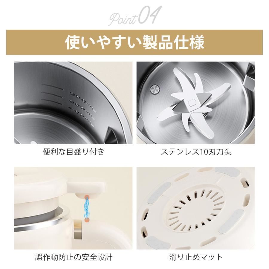 自動調理ポット