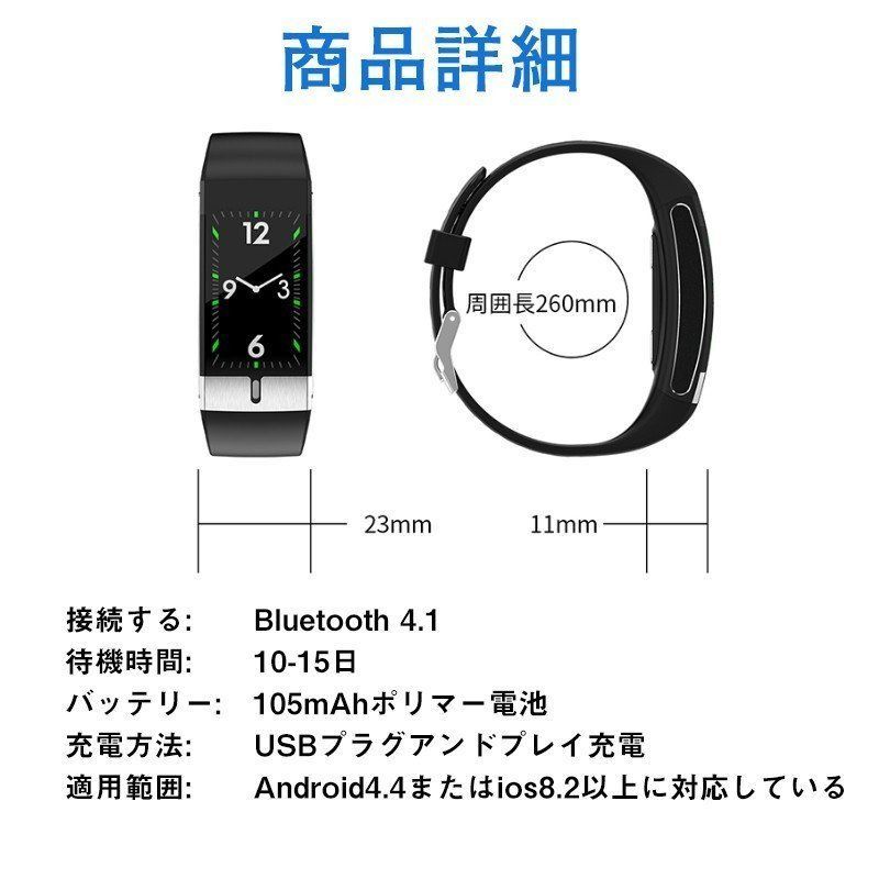 メルカリShops - スマートウォッチ 心電図ECG PPG 時間体温監視血圧/心拍/歩数 E66