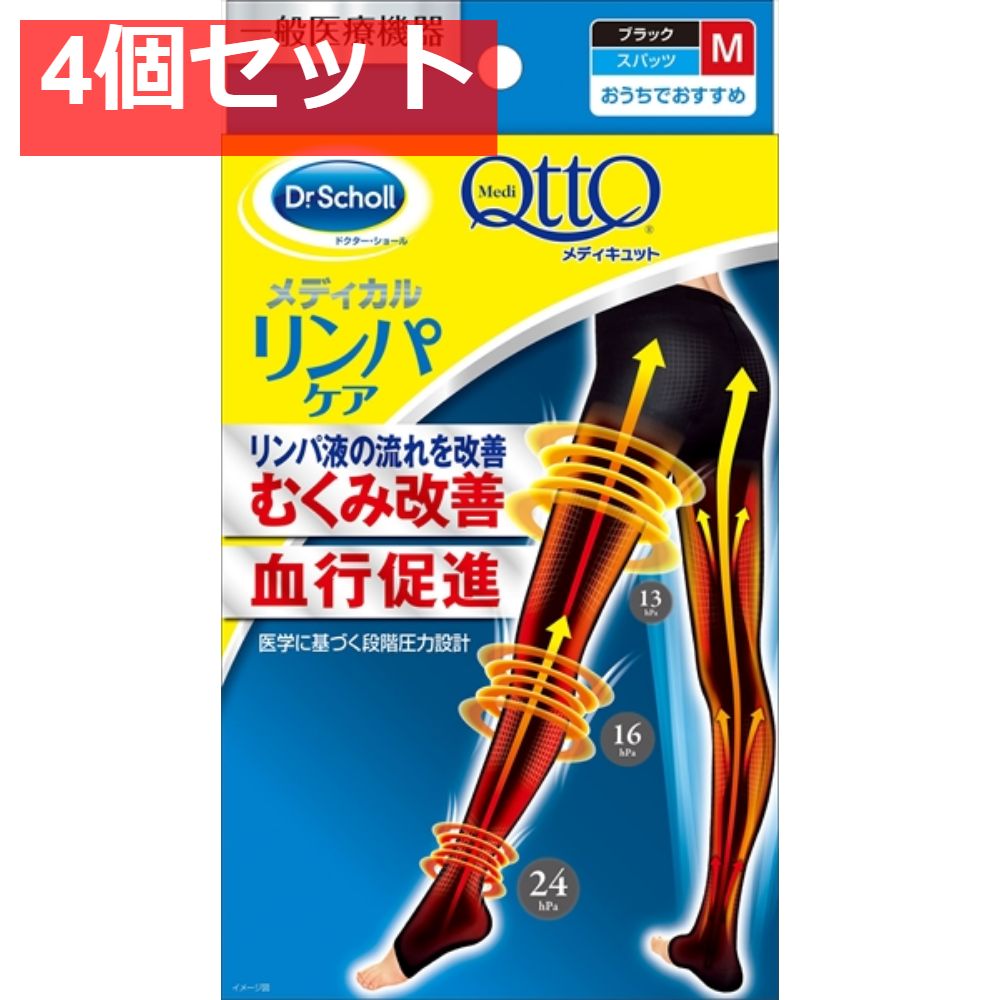 peu à beauté プウアボーテ　スパッツサポーター　着圧レギンス　L peu a beaute スパッツサポーター | キャデリート オンラインショップ