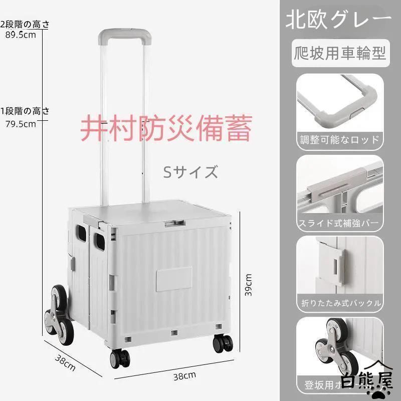 旅行 キャンプ コンテナ ボックス 静音設計 軽量 L カート 折り畳み式 クルーザー 輪 キャリー 階段を昇り降りできる