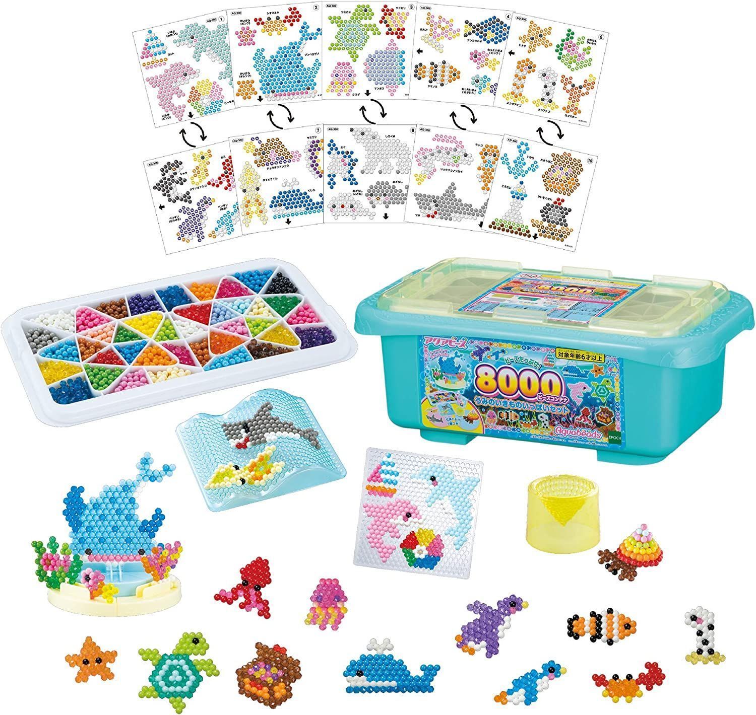 アクアビーズ 8000ビーズコンテナ うみのいきものいっぱいセット