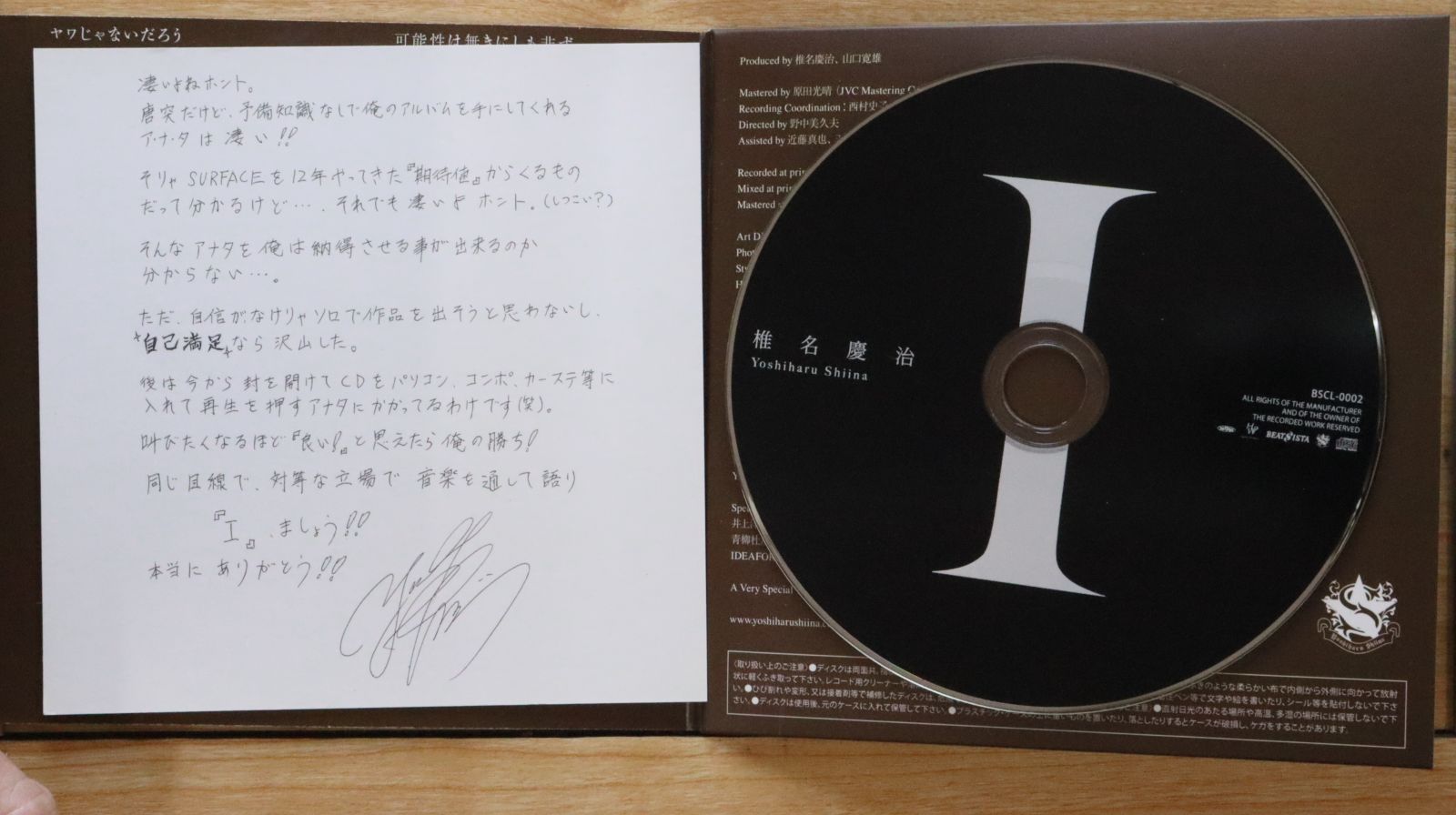 国内盤CD☆椎名慶治/□ I 【BSCL0002/4948722413684】G24791