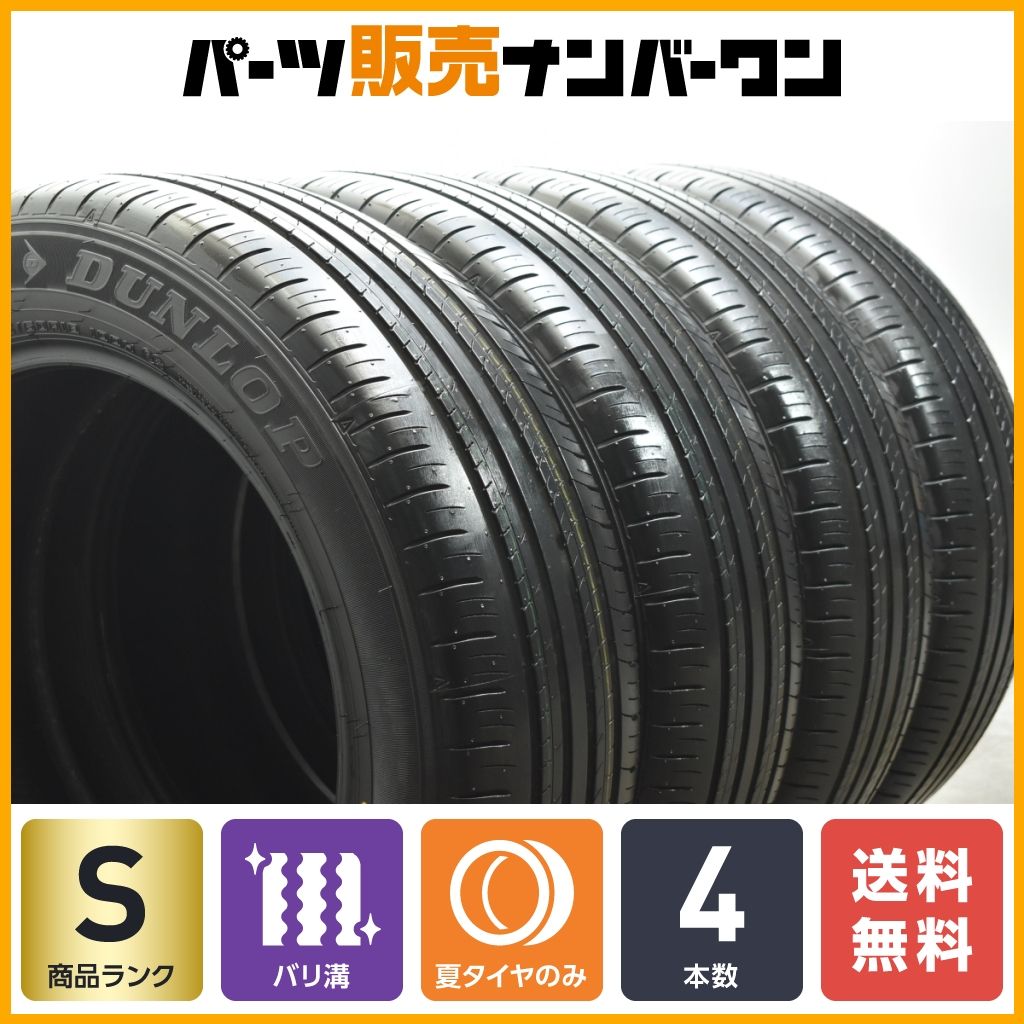 タイヤ　新車外し 225/60R18 DUNLOP GRANDTREK PT30 DUNLOP GRANDTREK PT30 225/60R18 100H | タイヤの通販 販売と