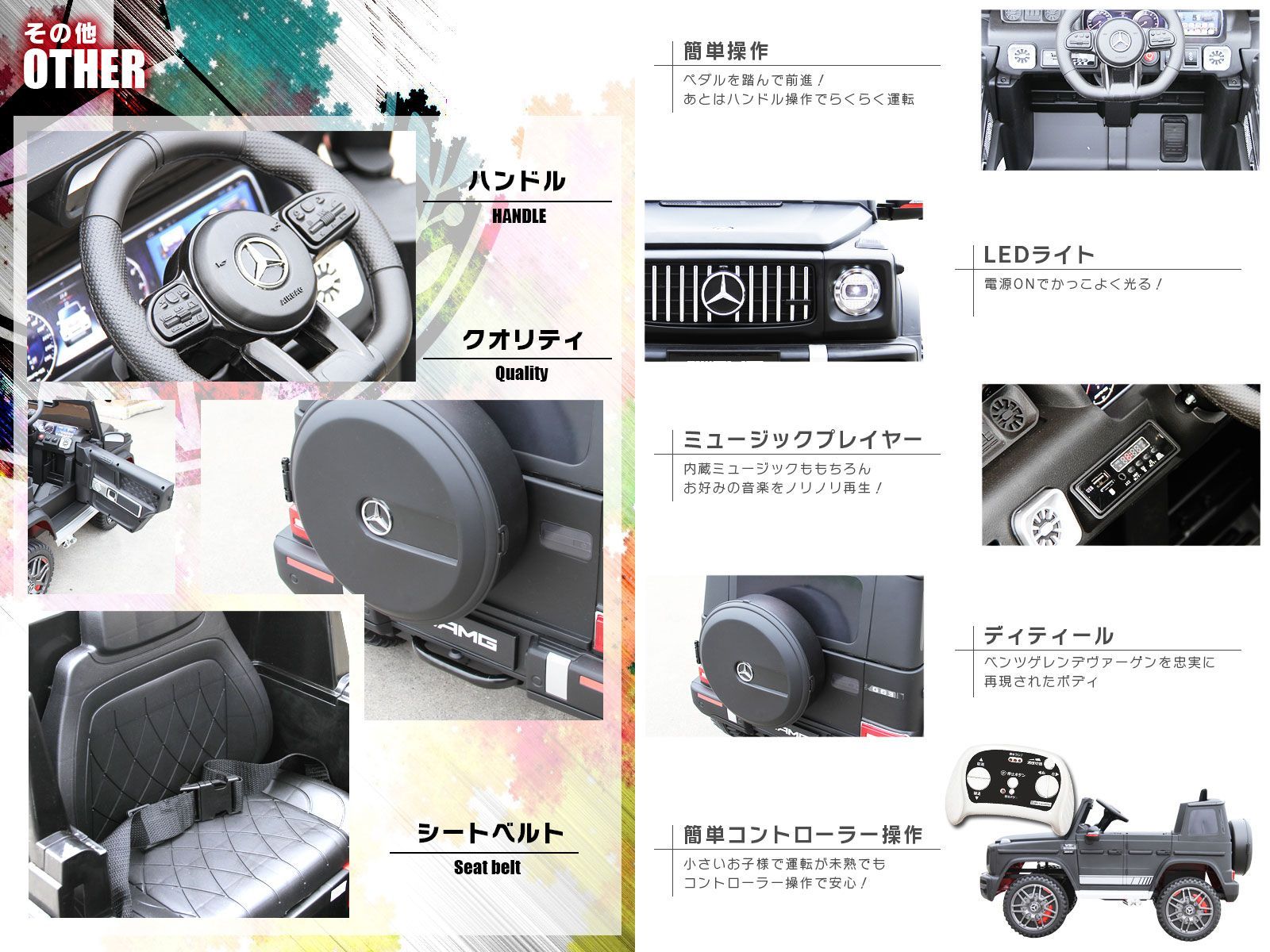 在庫ラスト！新品アウトレット】乗用玩具 乗用ラジコンカー ベンツ 