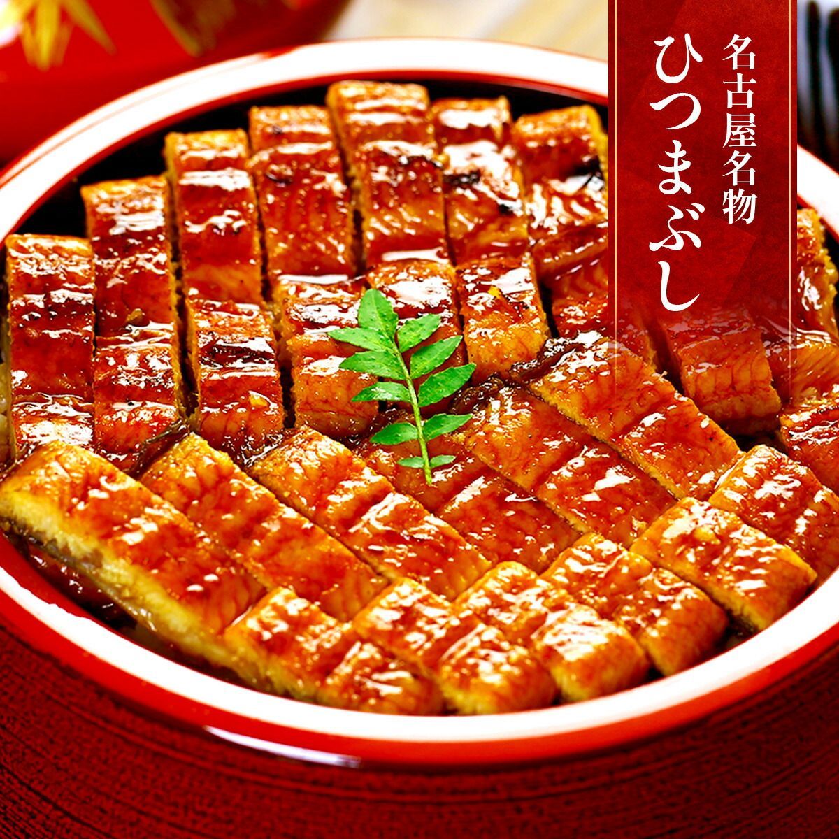 ジャンボ 職人技