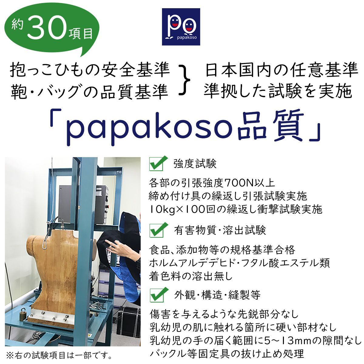 ヒップシート ショルダーバッグ