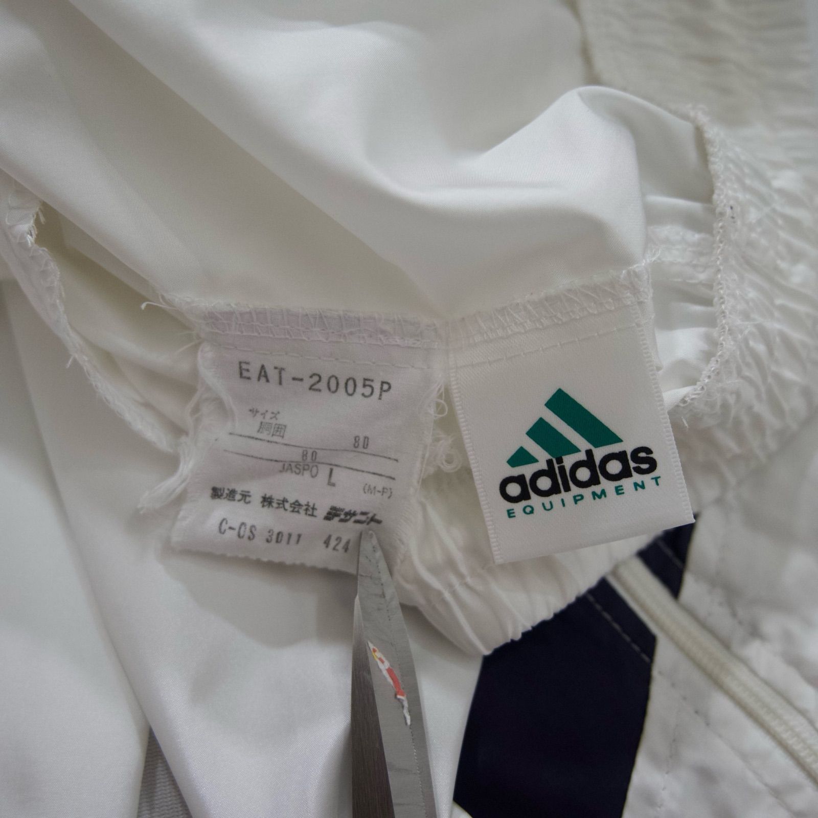90s Adidas Equipment Descente Track Pants 90年代 アディダス