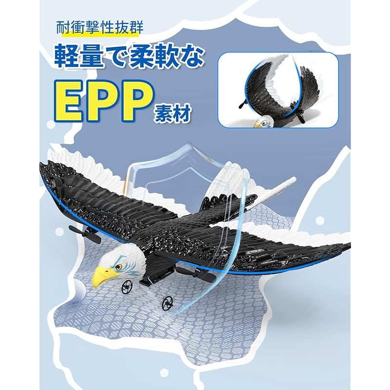 ラジコン 飛行機 グライダー RC飛行機 子供 初心者向け バッテリー2個 EPP素材 軽量 耐久性 耐衝撃性 6軸 2.4Ghz 制御2CH  おもちゃ 子供 プレゼント 贈り物 取扱説明書 FX651 1 - メルカリ