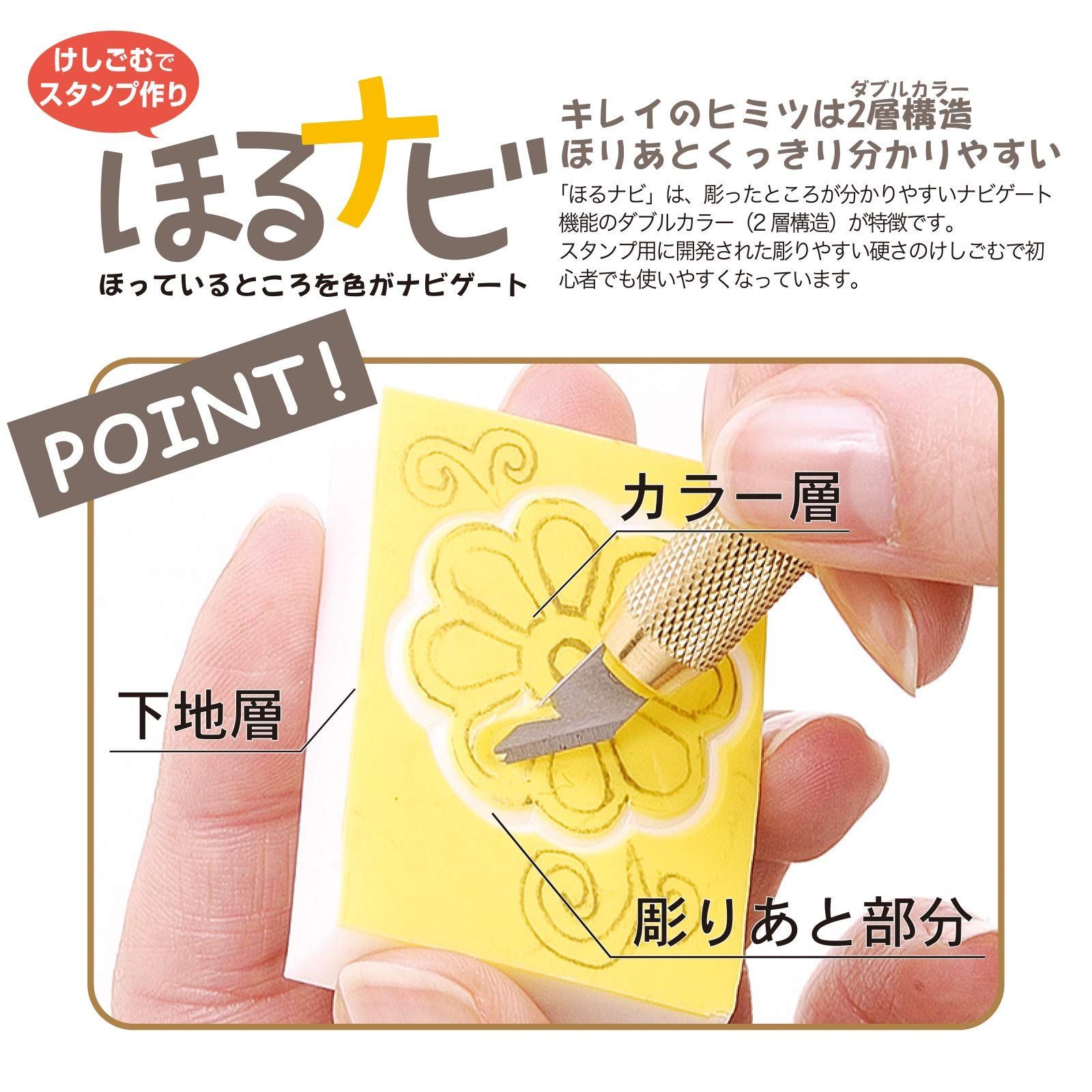 ほるナビ
