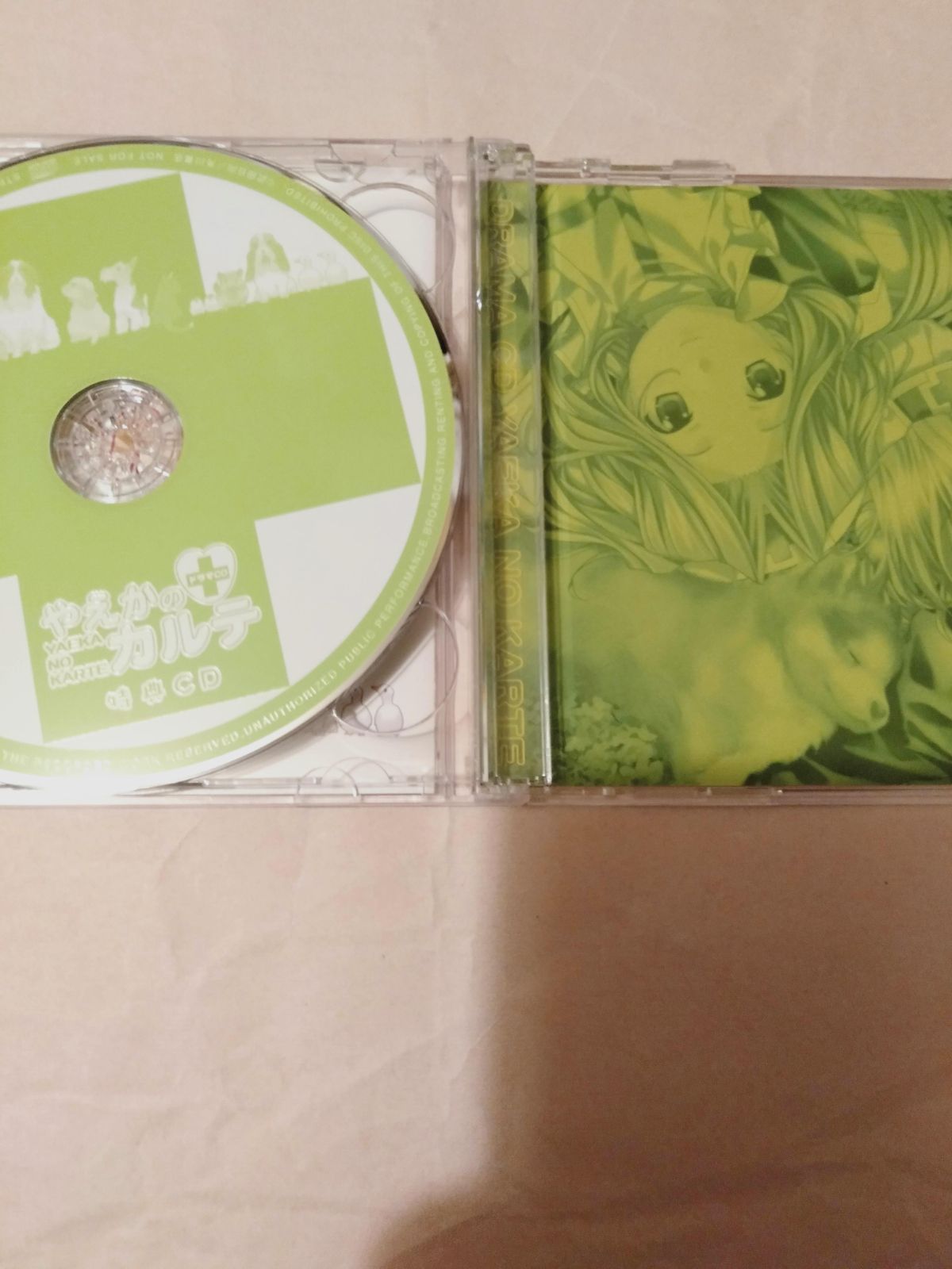 CD2枚】やえかのカルテ [限定盤] - メルカリ